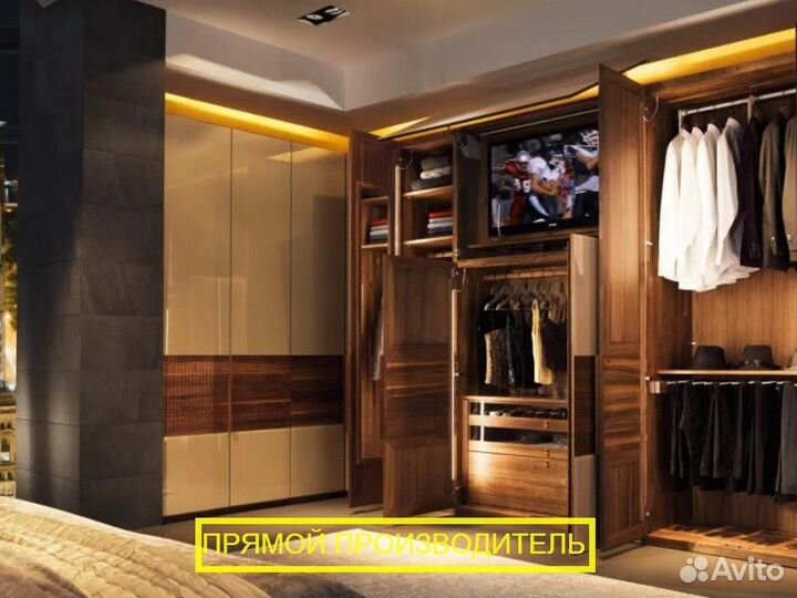 Гардеробная на заказ