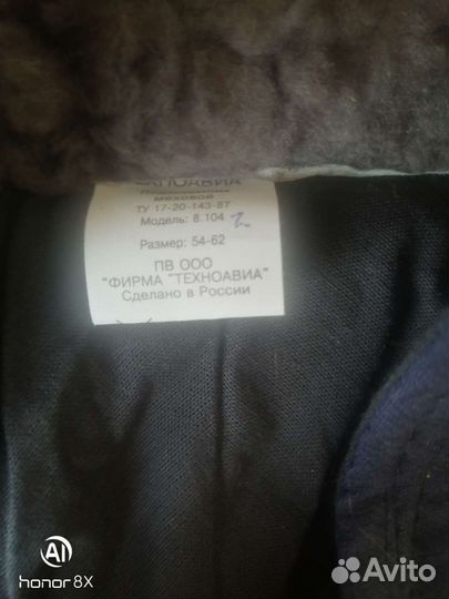 Рабочая спецодежда комбинезон и подшлемник меховой