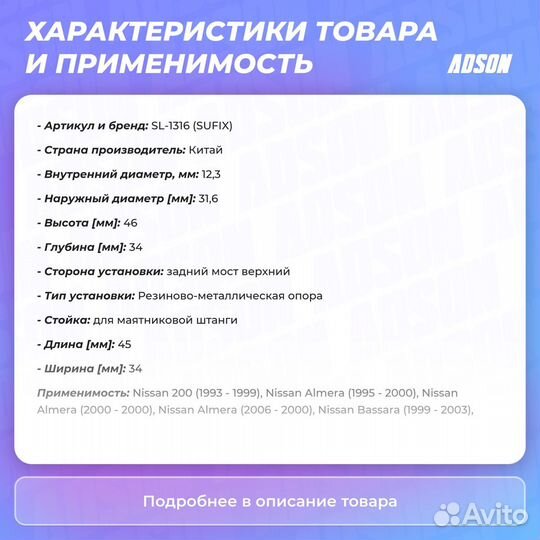 Сайлентблок рычага подвески зад прав/лев