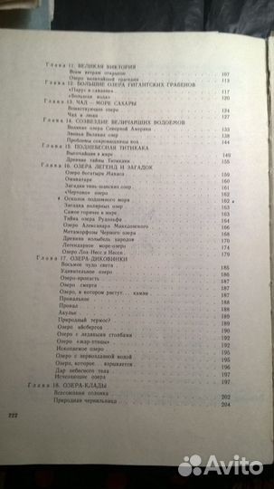 1977 г. А. Муранов