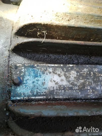 Электродвигатель 6кВт. 380v