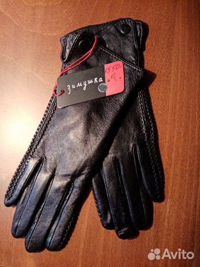 Перчатки новые с этикеткой