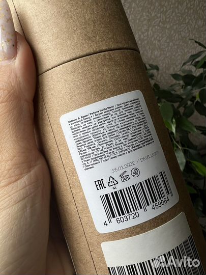 Духи ваниль Vanilla Blend Zielinski & Rozen