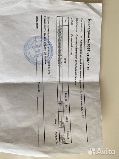 Волосы для наращивания 40см