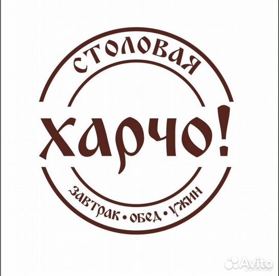 Раздатчик в столовую