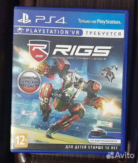 Диски для ps4 vr