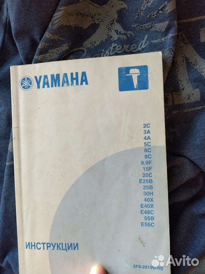 Лодочный мотор ямаха 3