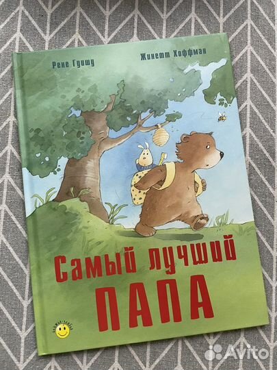 Детская книга 