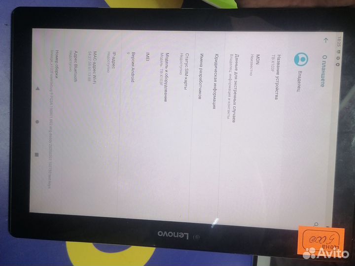 Планшет lenovo TB2-X30L
