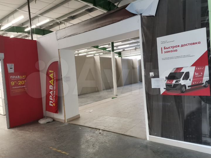 Торговая площадь, 167 м²