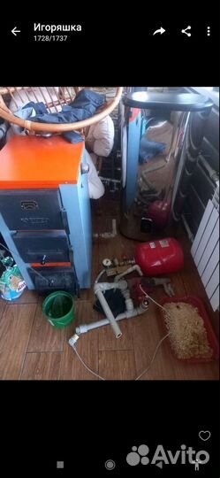 Твердотопливный котел