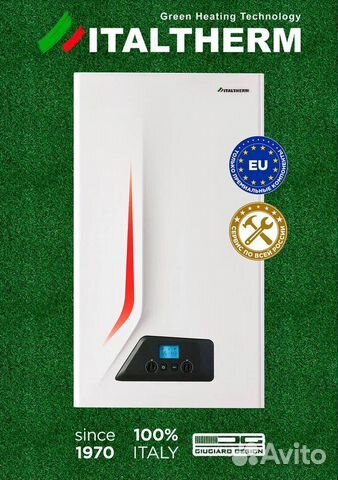 Газовые котлы Italtherm (Италия) в наличии