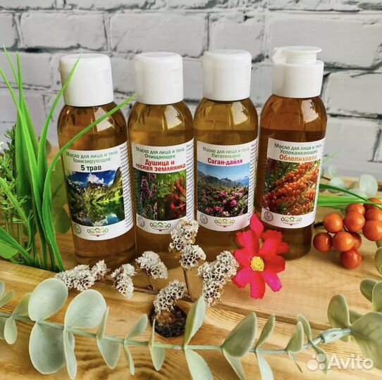 Масло для лица и тела«Алтайские травы»