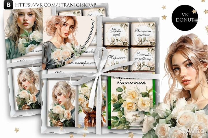 Коробочка красивая