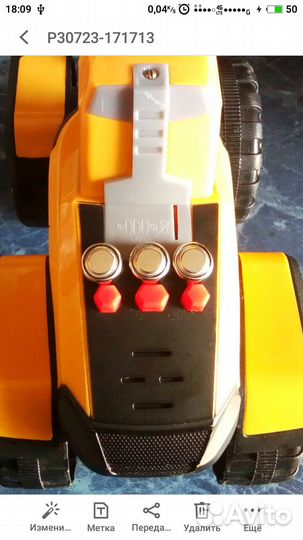 Трактор Звуковой на Батарейках