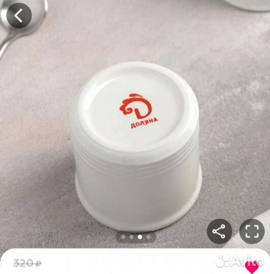 Сахарница новая. Доляна
