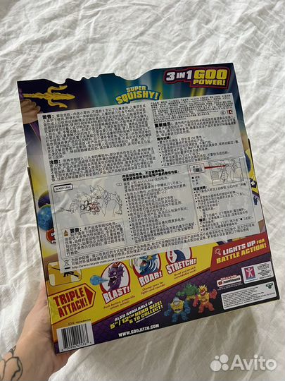 Оригинальный гуджитсу Царь Гидра GooJitZu