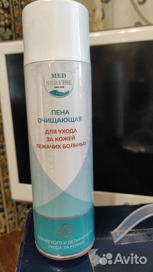 Пена очищающая