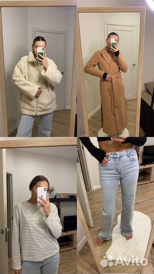 Женские вещи