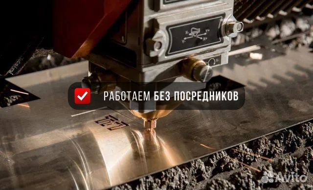 Лазерная резка металла труб гибка