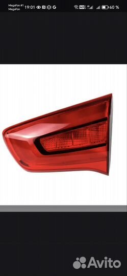Фонари задние на Kia Sportage 3