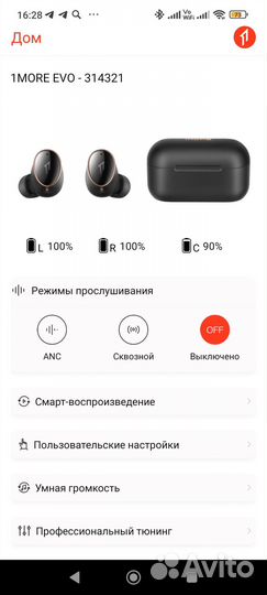 1More Evo Беспроводные bluetooth наушники - Б\У