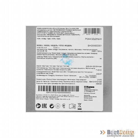 Варочная поверхность hansa bhgw630301