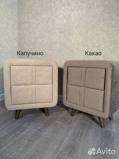 Тумба прикроватная Софи-2