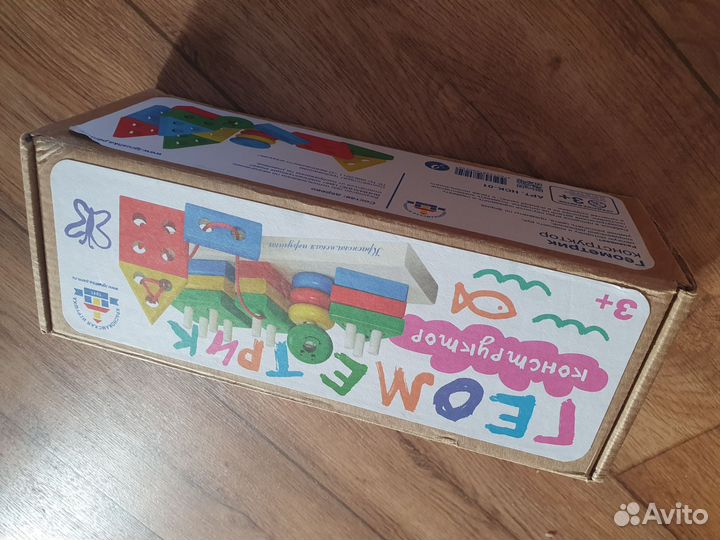 Краснокамская деревянная игрушка Геометрик