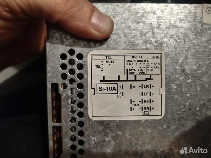 Радиочейнджер