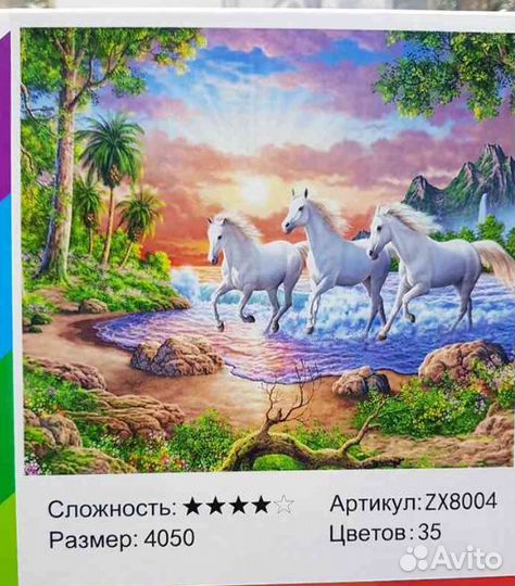 Картины алмазная мозаика