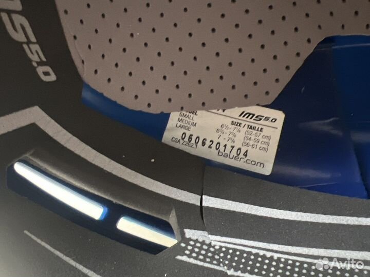 Хоккейный шлем bauer IMS 5.0 размер S