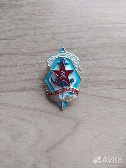 Продам Значок