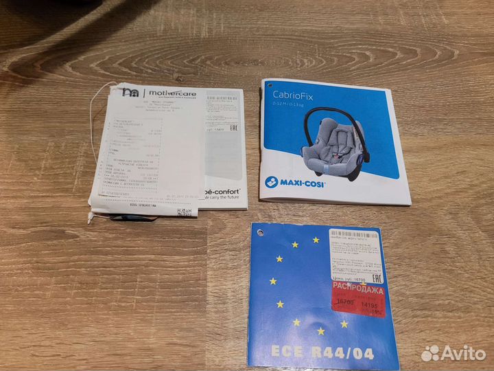 Автолюлька maxi cosi cabriofix 2018 г