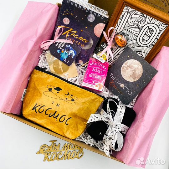 Подарок для любимой. Женский подарок