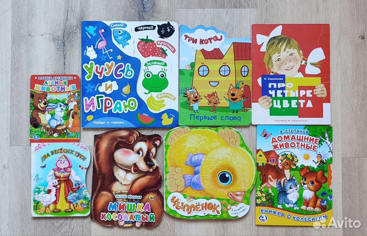 Книги для малышей