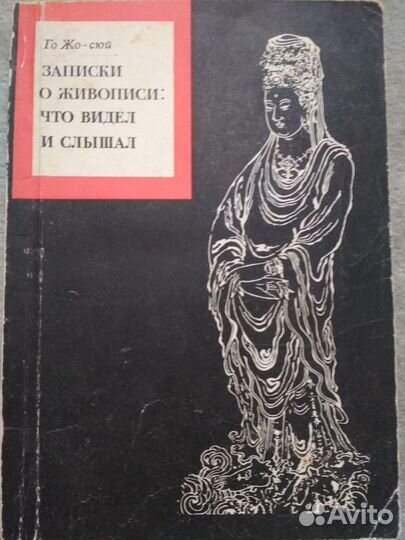 Даль Юнгер Рублёв Вудхауз