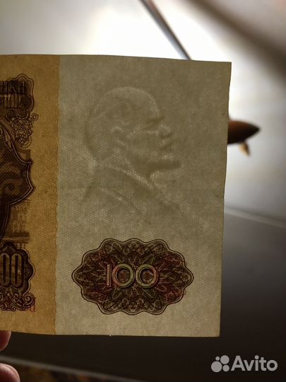 Билет государственного банка СССР 100 рублей