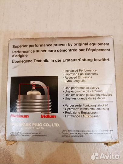 Свечи зажигания иридиевые ngk