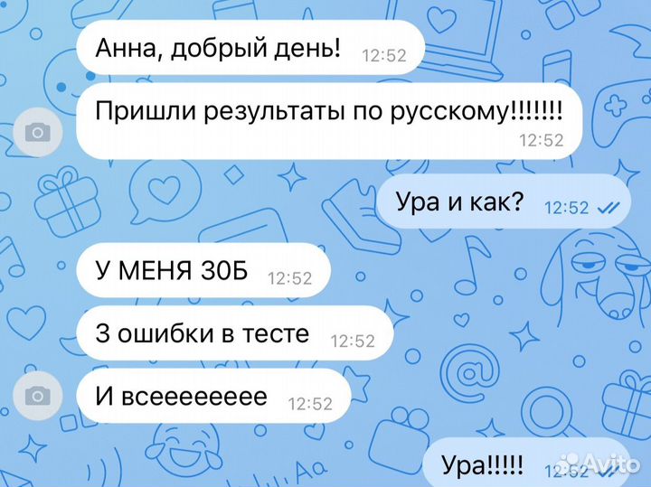 Учитель русского языка и рки