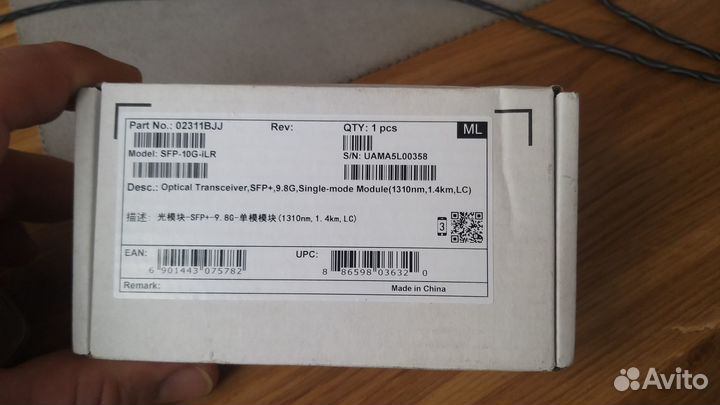 SFP модуль Huawei -10G-ILR и SFP-1000BaseT