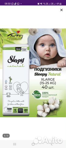 Памперсы подгузники для детей