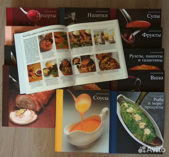 Книги по кулинарии 