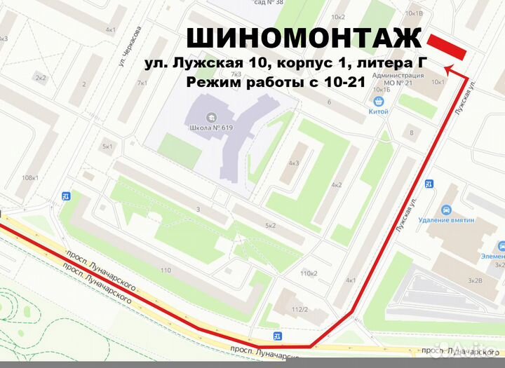 Bridgestone Blizzak DM-V2 235/65 R17 109S