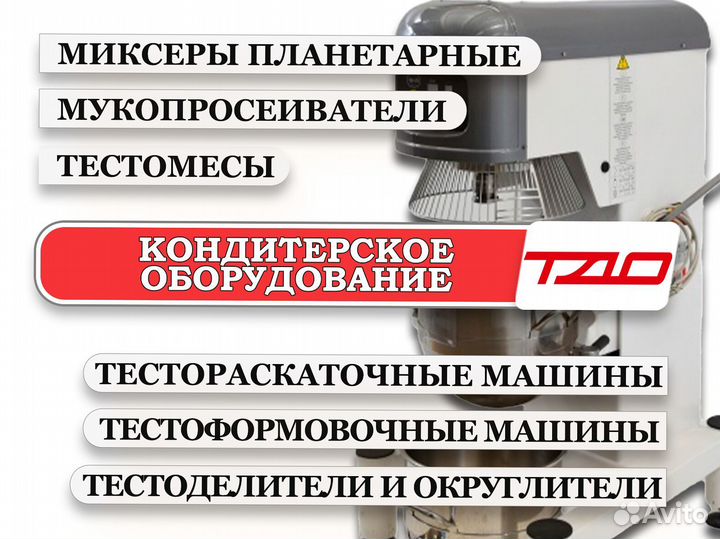 Пароконвектомат Tecnoeka KF 981 EV-GA в ком-те рас