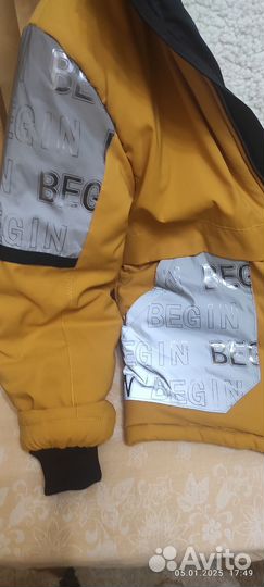 Куртка зимняя