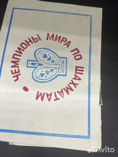 Набор значков чемпионы мира по шахматам 13шт