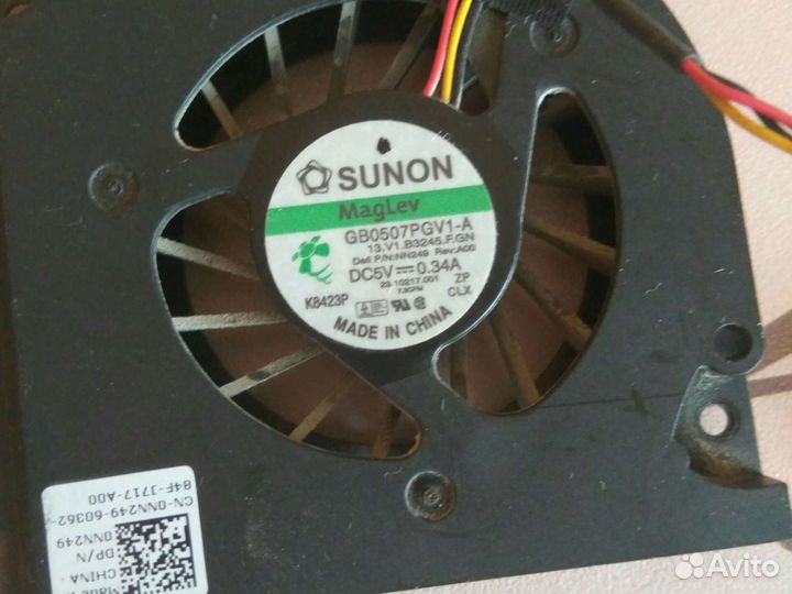Dell vostro 500