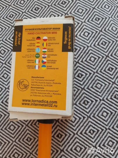 Мини культиватор