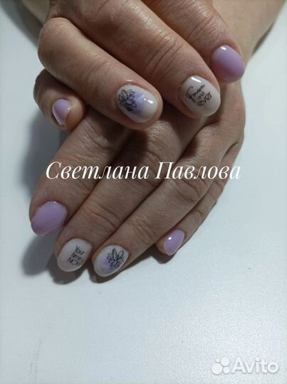 Маникюр на дому, окрашивание и коррекция бровей